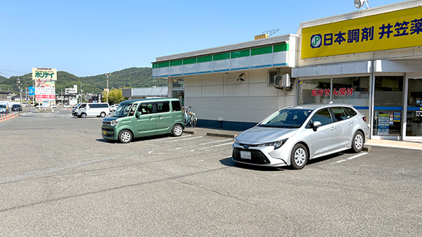 日本調剤　井笠薬局の駐車場
