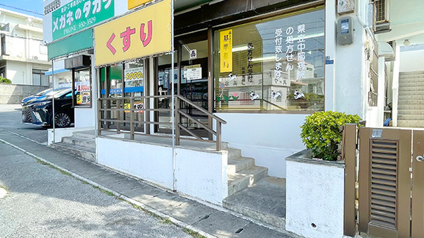 あい薬局の入口
