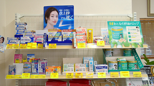 いろは薬局の一般医薬品