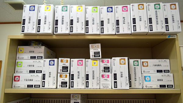 いろは薬局の漢方薬