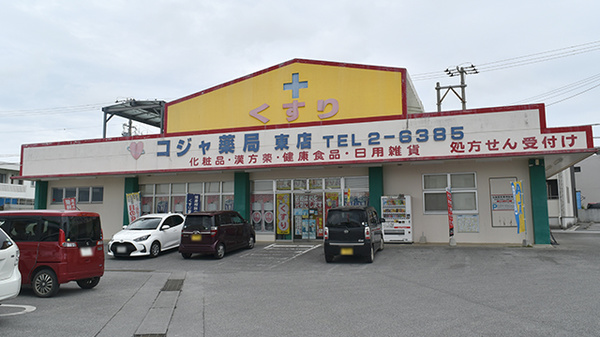外観