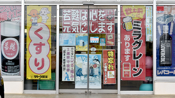 入口