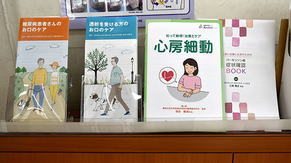 冊子