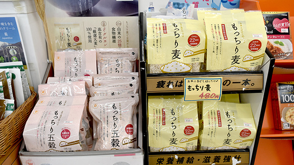健康食品