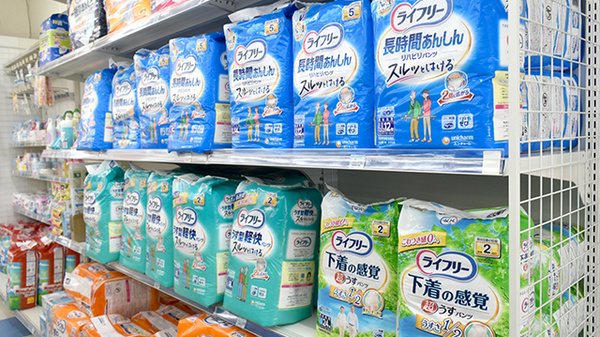 介護用品