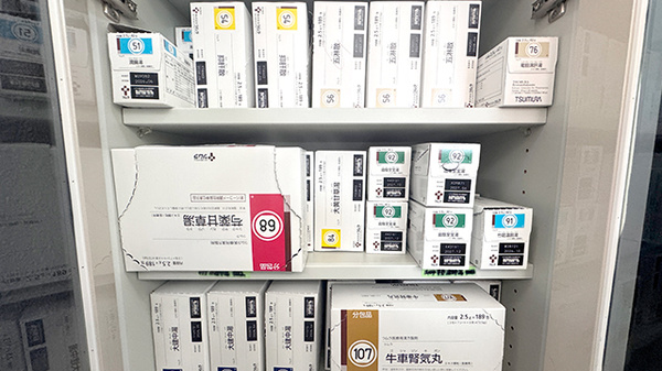 漢方薬