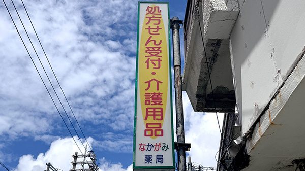 看板