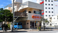ハーモニー薬局諸見里店の外観