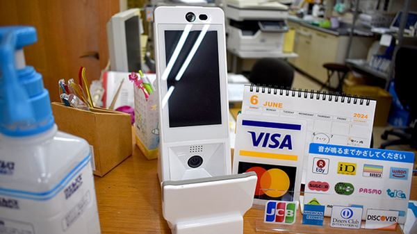 ハーモニー薬局諸見里店のオンライン資格確認