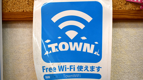 ハーモニー薬局諸見里店のWi-Fiサービス