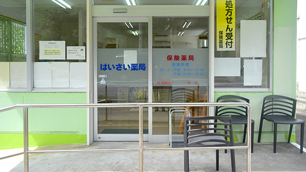 入口
