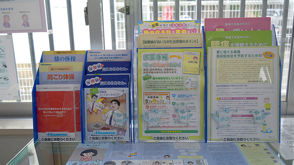 冊子