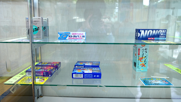 一般医薬品