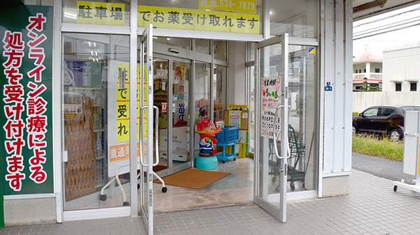 入口