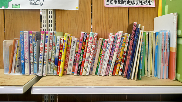 キッズ用品
