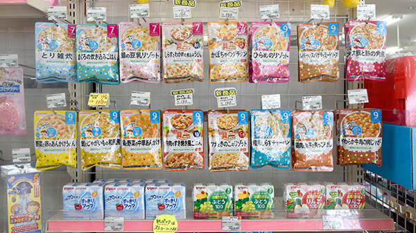 健康食品