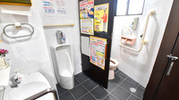 ゆい薬局のお手洗い