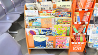 ゆい薬局の書籍