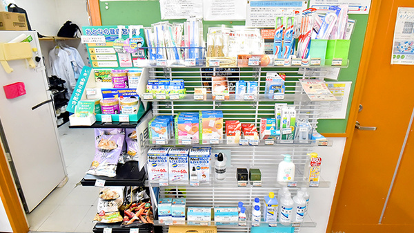 ゆい薬局の雑貨品
