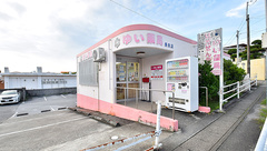 ゆい薬局 長田店の外観