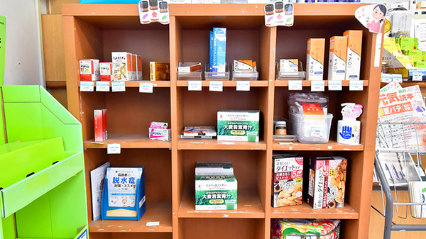 ゆい薬局 長田店の一般医薬品