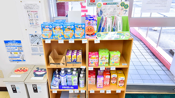 ゆい薬局 長田店の雑貨品