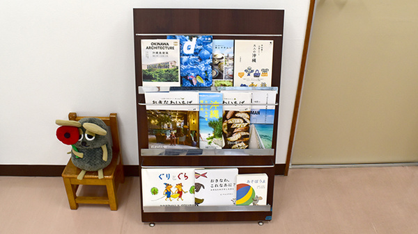 ふくぎ薬局の書籍