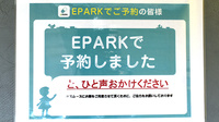 大信薬局　浦添総合病院前店のネット受付対応