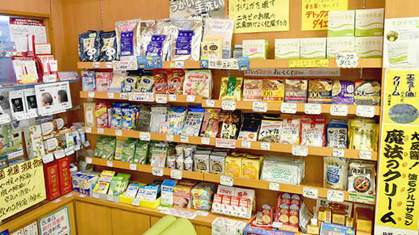屋嘉比薬局の雑貨品