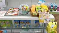 ミルク薬局　真嘉比店の健康食品