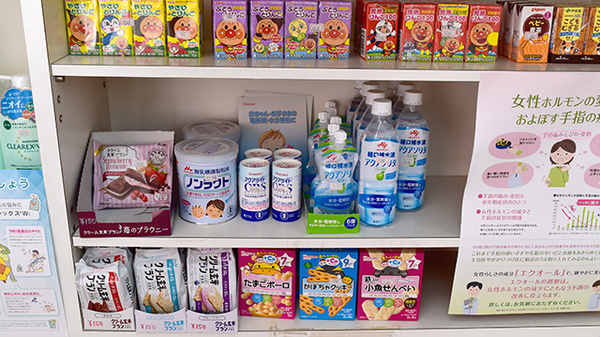 ミルク薬局　豊見城店の飲食物