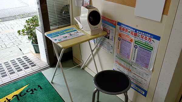 合同会社神山薬局名護の血圧計