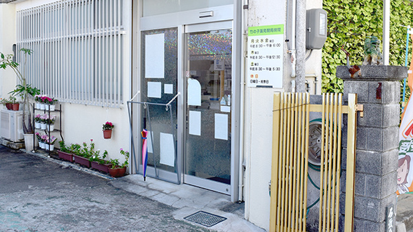 竹の子薬局の入口