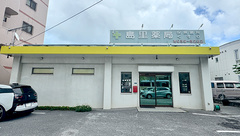島里薬局の外観