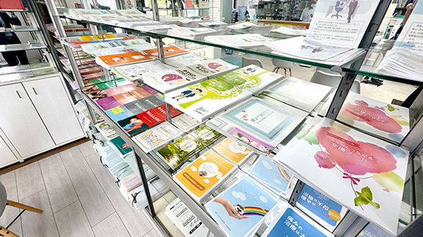 島里薬局の冊子