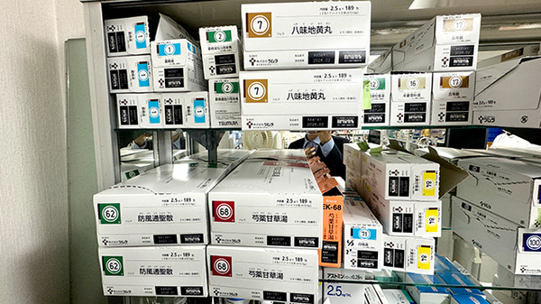 島里薬局の漢方薬