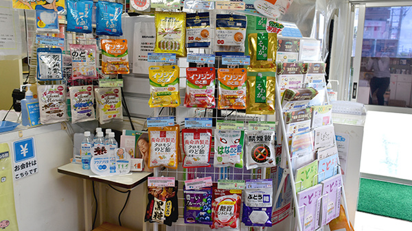 名護中央薬局大中店の健康食品