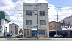 アイリス薬局の外観