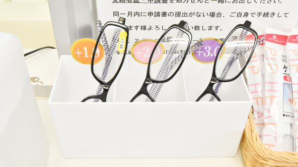 エイシン薬局のフリーサービス