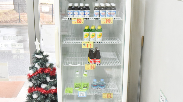 エイシン薬局の飲食物