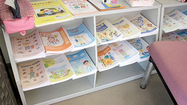 有限会社エメラルド薬局山岸店の冊子