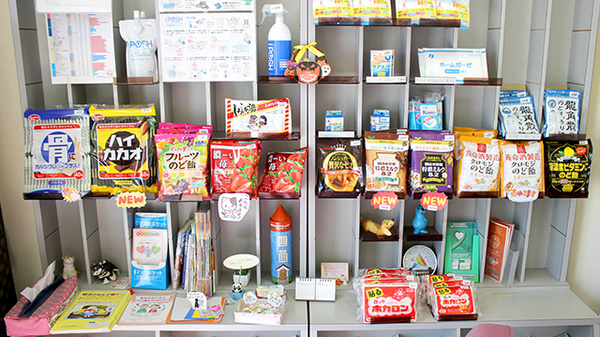 有限会社エメラルド薬局山岸店の健康食品