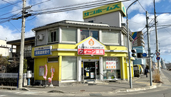 クイーン薬局の外観