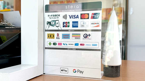 クイーン薬局のクレカ/電子マネー/スマホ決済対応