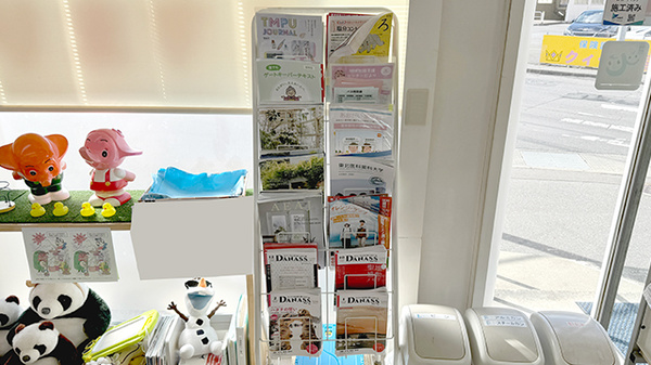 クイーン薬局の冊子