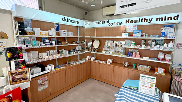 クイーン薬局の化粧品