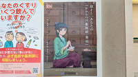 こずかた薬局やはば店のかかりつけ薬局対応
