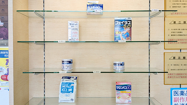 こずかた薬局やはば店の一般医薬品