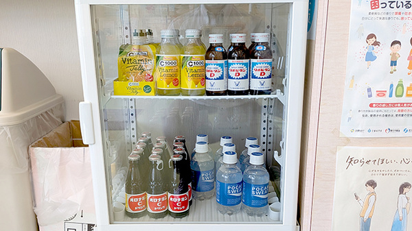 こずかた薬局やはば店の飲食物