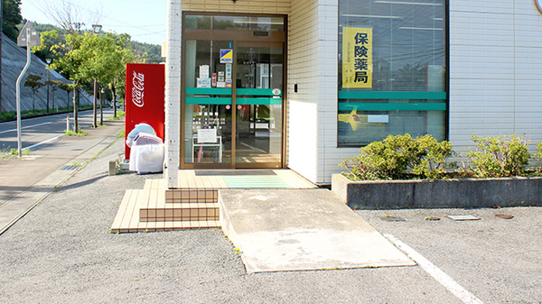 コスモ薬局中央店の入口